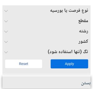 بورسیه فول فاند